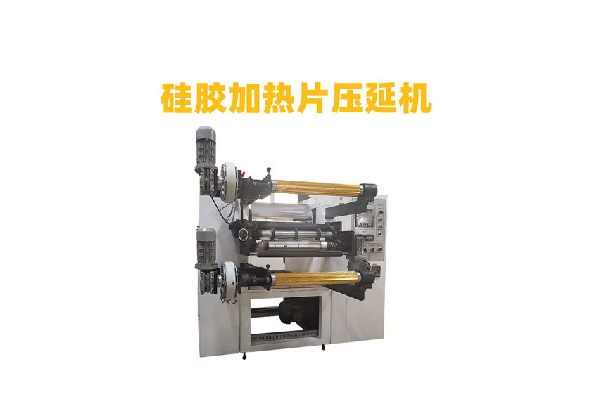 人工石墨压延机：工业制造的革新者