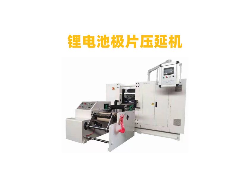 氟橡胶压延机：现代工业中的高效能设备