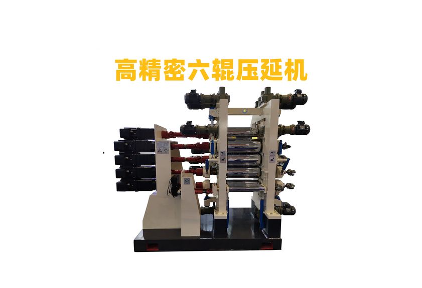 氟橡胶压延机:工业制造的革新者-2