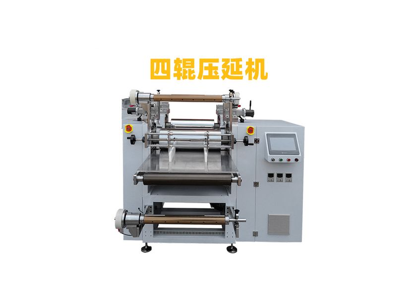 三辊压延机：工业制造中的精密艺术